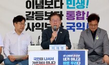 이재명 “오염수→처리수 창씨개명”…런던협약 당사국에 친서