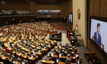 총선 앞 마지막 정기국회…오염수·방송3법 등 첨예 대립 예고