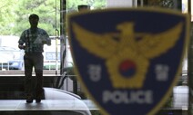 60대 교사 숨진 채 발견…“범죄 혐의점 없어”