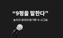 9월5일 정보마당