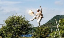 ‘고성방가합니다’ 해미읍성 축제 내달 6일 열려