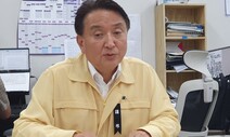 김영환 “‘오송 참사’날 낮 12시44분 사망·실종 보고 들었다”