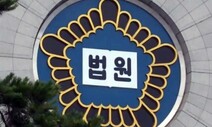 ‘고2 학력평가 성적표 유출’ 대학생 해커 실형…“악의적 의도 있었다”