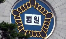 ‘사내하청 불법파견’ 박한우 전 기아 사장 1심 무죄