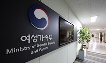 내년부터 ‘2자녀 이상’ 아이돌봄 이용 요금 10% 추가 지원