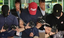 ‘경찰 추락사’ 용산 마약모임 의혹 집주인·공급책 2명 구속