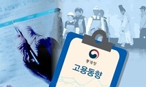 8월 취업자 26만8천명 늘어…두달 연속 20만명대 증가