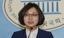 은수미 전 성남시장 징역 2년 확정…뇌물수수 혐의