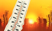 ‘5년 안에 역사상 가장 더운 해 온다’…19개 국제기구 ‘합동 묵시록’