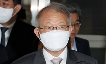 ‘징역 7년 구형’ 양승태 전 대법원장 “정치세력의 음험한 공격”