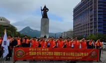 “내가 박정훈이다” 해병대 예비역들 이순신 장군 앞에 서다