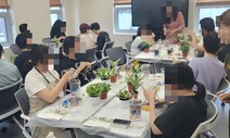 “나만 힘든 게 아냐”…서울 고립은둔청년 502명 세상 밖으로