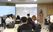 AI 하이테크 시대…“우리가 주역이 될 겁니다”