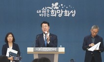 ‘1만원 희망상가’ ‘취업될 때까지 매칭’…화성시, 청년정책