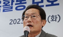 교사 위한 ‘오은영’ 늘린다…학교마다 변호사 두고 민원 녹음