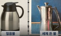 일본 식당, 한국인 손님에 ‘표백제 물’ 줬다…또 혐한 논란