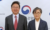 박보균 장관의 석연치 않은 국립현대미술관장 ‘역량평가’ 면제