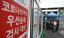 지난해 사망자 ‘역대 최대’…오미크론 여파에 치매 사망 급증