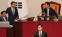 민주 충격·국힘 환호…이재명 체포안 가결에 상반된 여야 표정