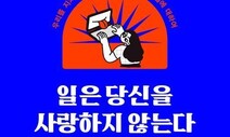 [책&amp;생각] 당신은 일을 사랑하십니까? 왜죠?