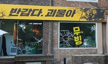 그날 나는 블랙 요원이 되었다…드라마 ‘팝업스토어’선 내가 주인공