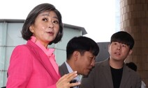 [단독] 김행이 준 동업자 퇴직금…법원도 ‘경영권 인수 대가’로 봤다