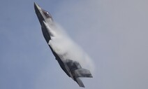 탈출 조종사도 “추락 F-35 어딨는지 몰라”…홀로 100㎞나 비행