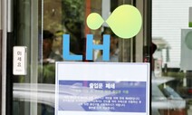 [단독] ‘철근누락’ 계약 해지 200건 넘겨…지역 미분양 단지서 속출