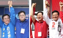 김태우 선거운동원 폭행 피해…여야 모두 “폭력 안 돼” 규탄