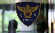 창원서 서울 와 흉기 휘두른 10대 남성…경찰, 구속영장 신청