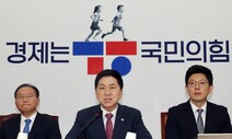 ‘국힘’ 줄임말 인정 않더니…슬그머니 바뀐 로고 ‘ㄱㅎ’ 의미는?