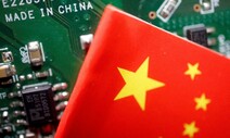 대중국 반도체 수출 통제 1년째…미국 “통제 업데이트” 경고