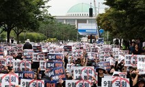 강화한 교원 권한 정립하려면 교육주체간 합의·신뢰 쌓아야