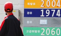 9월 소비자물가 3.7%↑…고유가에 5개월 만에 상승폭 최대