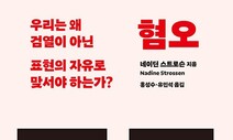 10월 6일 출판 새 책