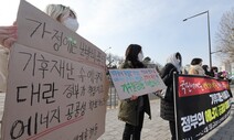 [아침햇발] ‘반(反)공공’ 정책에 몸서리치는 이유