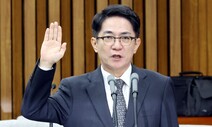 대통령실 “반듯하고 실력있는 법관을”…야당에 ‘이균용 부결’ 책임 전가