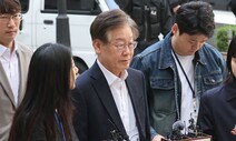 통합이냐, 청산이냐…이재명 침묵의 의미는? [다음주의 질문]