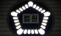 성범죄 전담 법관 전문연수, 매년 100명씩 온라인으로 대체