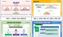 10월10일 정보마당