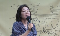 국감 간 ‘검정고무신’ 작가 부인…“형설앤, 시정명령에 무반응”
