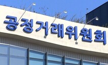 공정위, ‘소프트웨어 공룡’ 어도비·피그마 28조원 합병 심사 착수