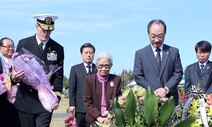 미군 유해를 향한 여인의 불가사의한 집념 [본헌터㉚]