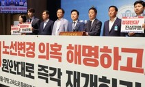 “양평고속도로 사무처리 부적절”…경기도에 주민감사 청구