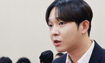 [영상] ‘마약 투약’ 남태현 국감 출석…“마약은 바이러스, 재활이 백신”