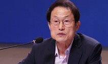 조희연 “새 대입안, 고교학점제 취지 훼손·수험생 부담 가중”