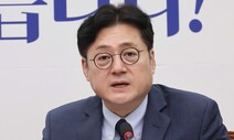 민주 “대통령실·여당 ‘채 상병 특검’ 방해, 박종철 사건 떠오르게 해”