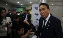 ‘오송 수사’ 앞둔 김영환 살리기? 충북, 중대재해 조례 ‘뒷북’ 통과