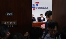 [사설] 보선 참패에도 ‘용산’에는 말도 못 꺼내는 여당, 그래서 무슨 쇄신 하겠나