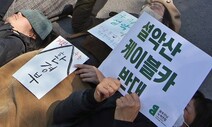 ‘설악 케이블카’ 마지막 절차 완료… 착공식만 남았다